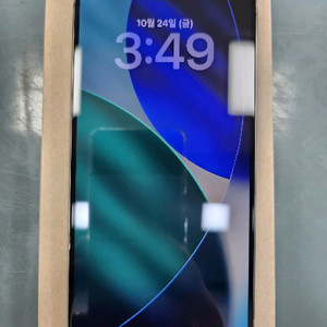 아이폰 15 Pro 네츄럴 티타늄 512GB 반리퍼