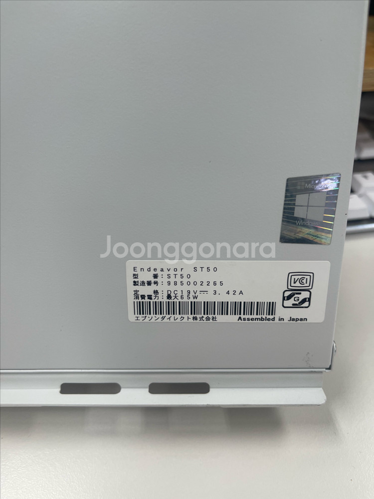 엡슨 미니PC ST50 (Core i3-1115G4)--2