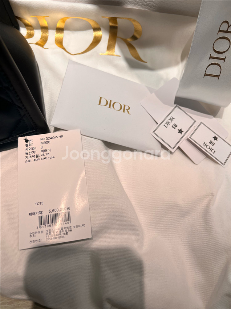 디올 북토트 미디움 가죽백 Dior Book Tote--3
