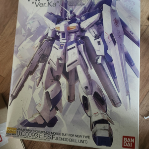 mg 하이뉴 본체 가조립 hws 같이 팝니다