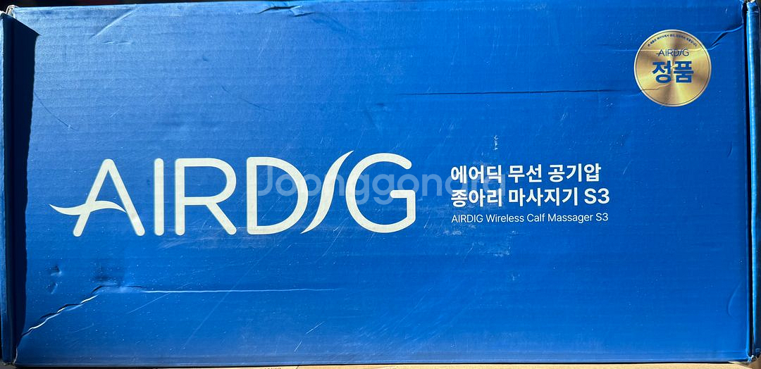 에어딕 종아리 마사지기 S3--3