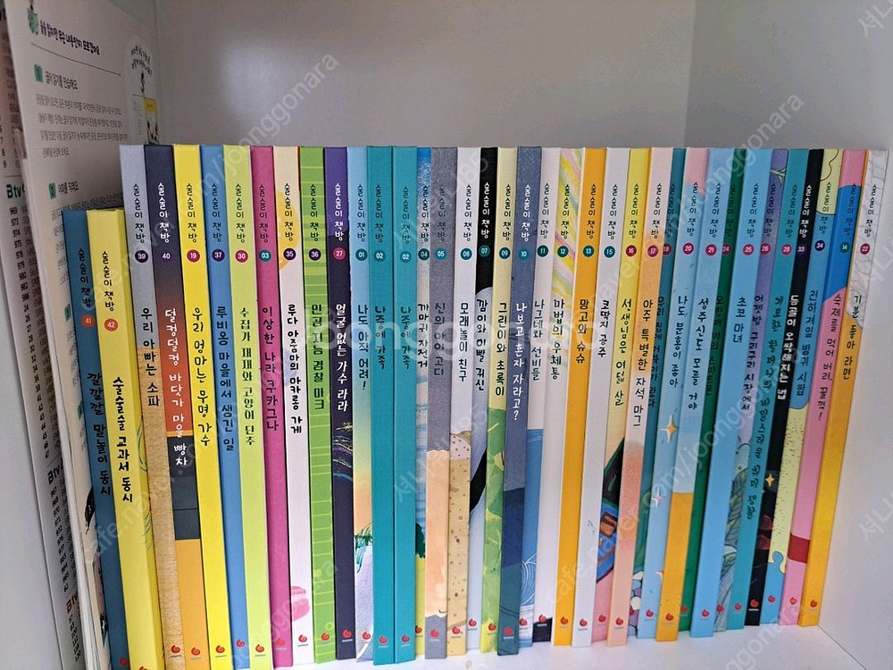 그레이트 술술이책방 (새책 컨디션)--0