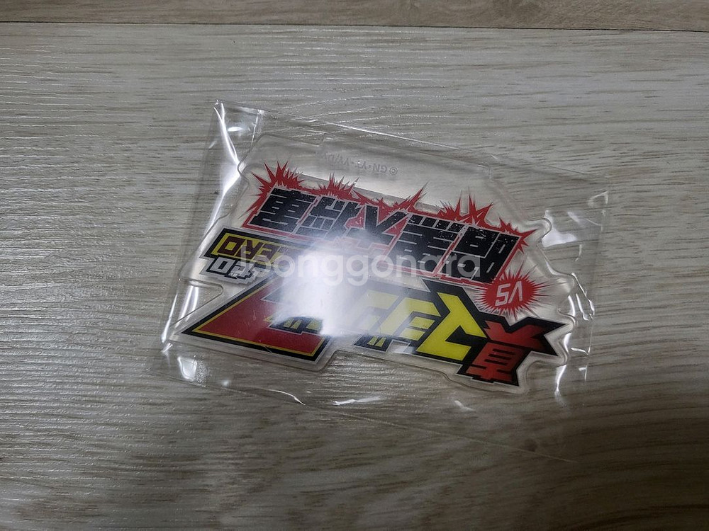 팝니다] ccs 마징카이저 스컬 개봉 전시품--6