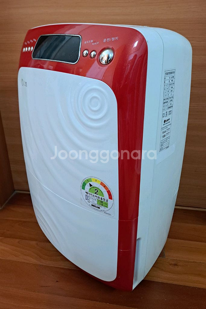 LG 10리터 대용량 제습기--3