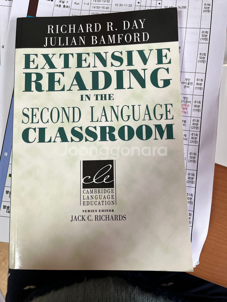 Extensive Reading in the Secon--0