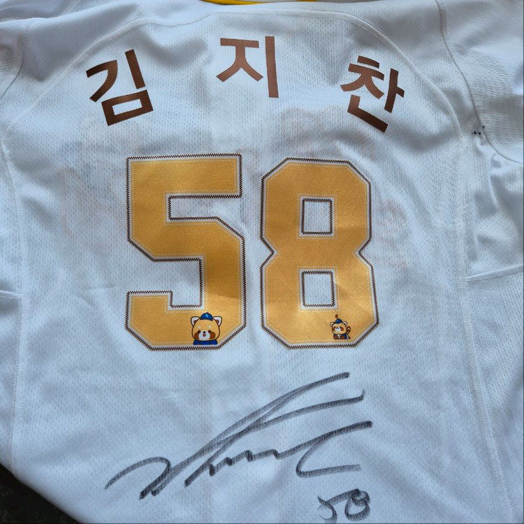 [105] 삼성라이온즈 에버랜드유니폼 김지찬 친필 이미지