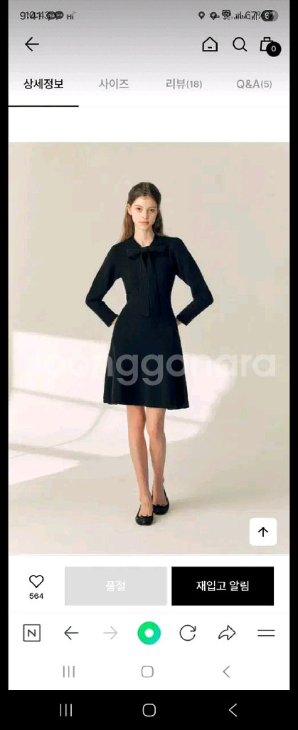 비에이유 바이 브라이드앤유 리비나 리본 니트 원피스--0