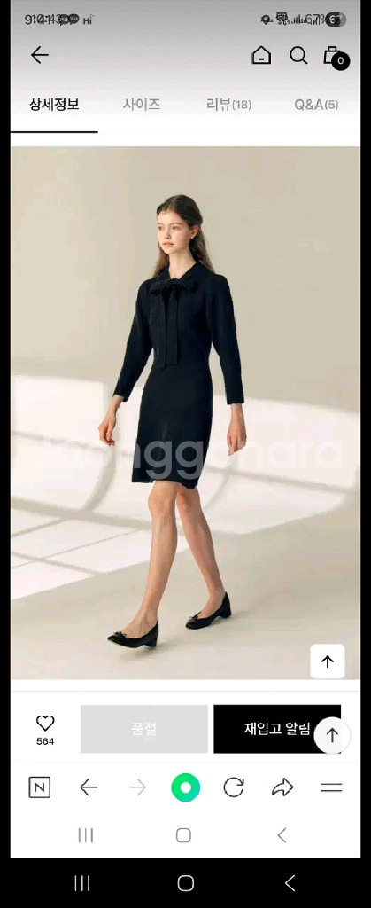 비에이유 바이 브라이드앤유 리비나 리본 니트 원피스--1