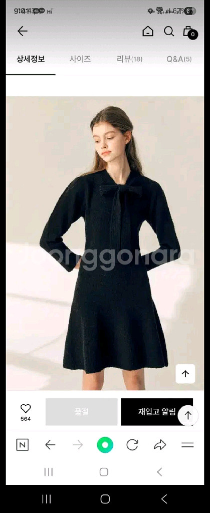 비에이유 바이 브라이드앤유 리비나 리본 니트 원피스--2