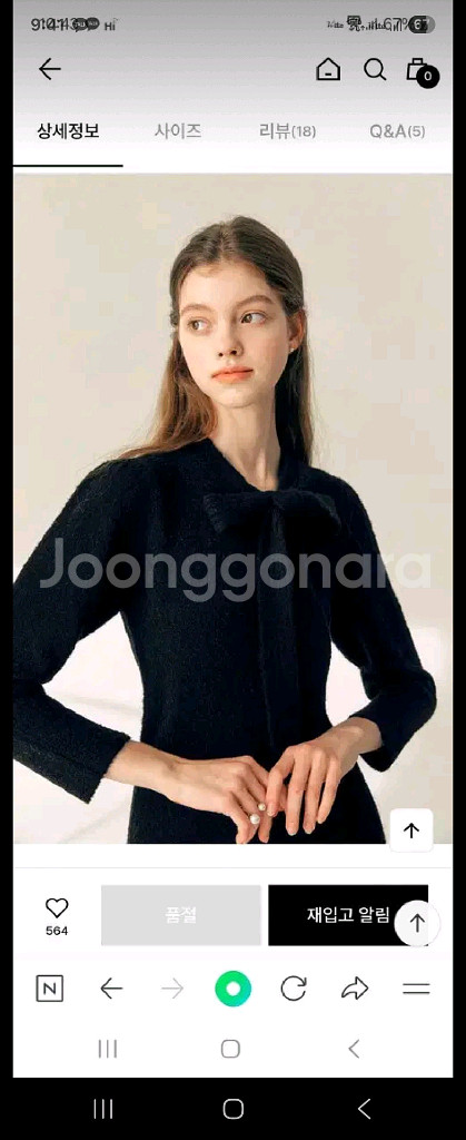 비에이유 바이 브라이드앤유 리비나 리본 니트 원피스--3