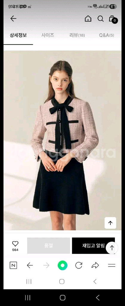 비에이유 바이 브라이드앤유 리비나 리본 니트 원피스--4