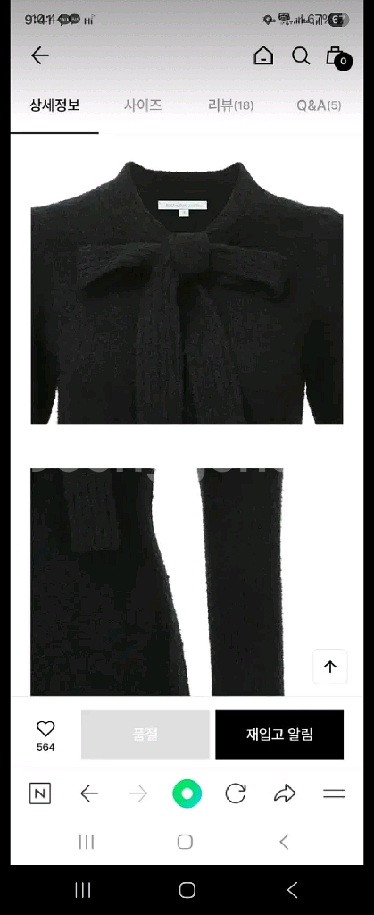 비에이유 바이 브라이드앤유 리비나 리본 니트 원피스--7