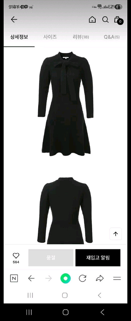 비에이유 바이 브라이드앤유 리비나 리본 니트 원피스--6