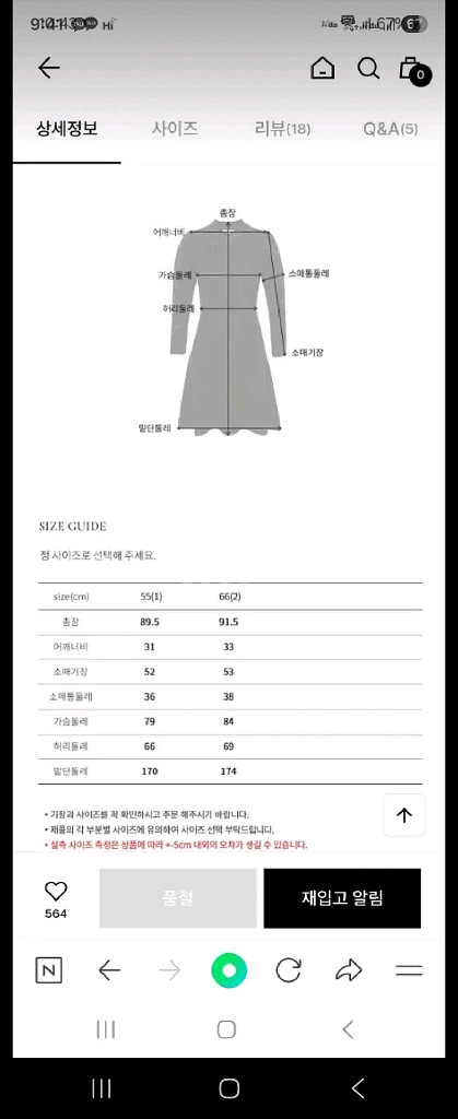 비에이유 바이 브라이드앤유 리비나 리본 니트 원피스--5