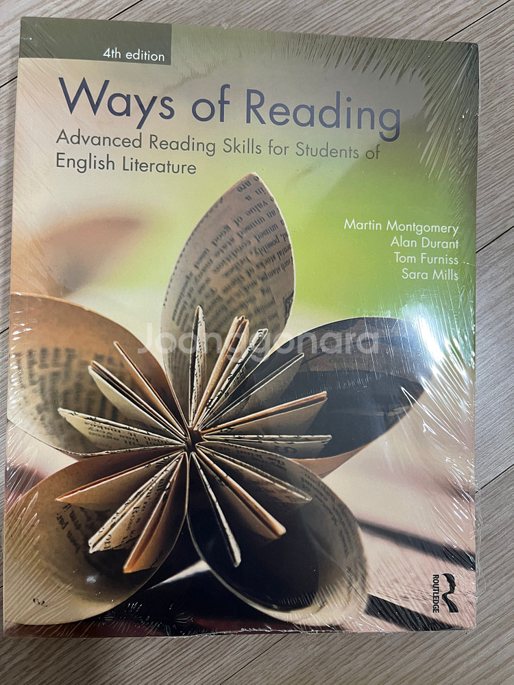 [중등 영어 원서 교재] Ways of Reading--0