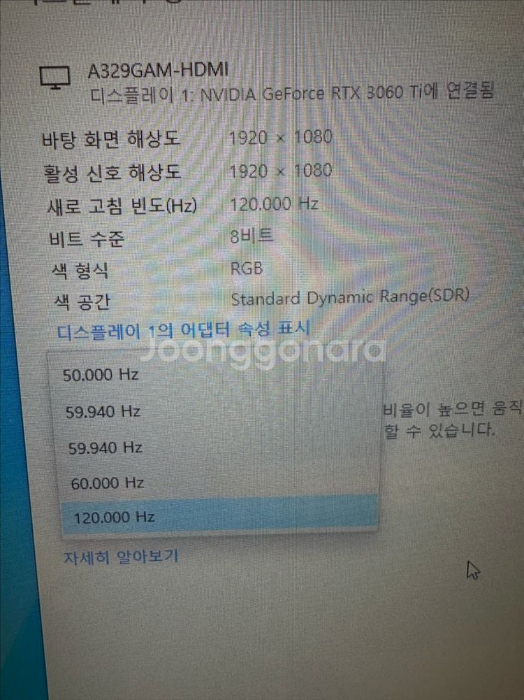 고사양 게이밍 컴퓨터 풀세트--1