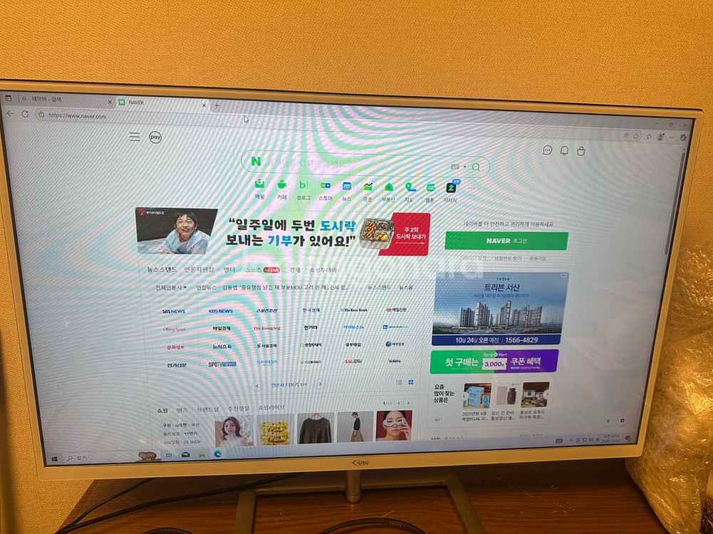 고사양 게이밍 컴퓨터 풀세트--2