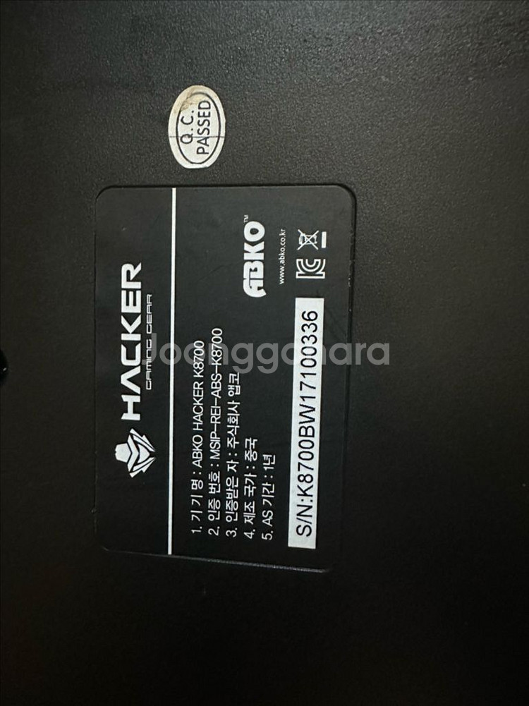 고사양 게이밍 컴퓨터 풀세트--5