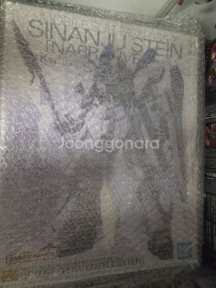 mg시난주 스타인 내러티브 버카--0