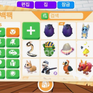 입양하세요