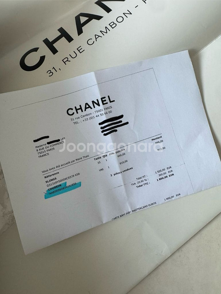 [정품] 샤넬 소파 쿠션 판매--2