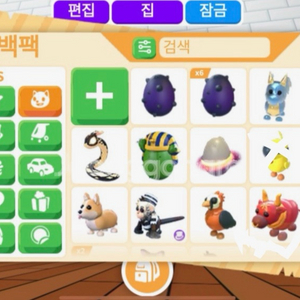 입양하새요