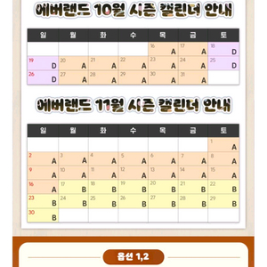 에버랜드 자유이용권 b구간 3장 저렴히팝니다.