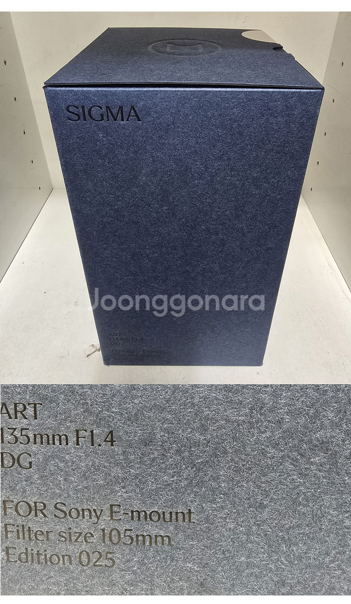 시그마 A 135 F1.4 소니 FE용 팝니다.--0