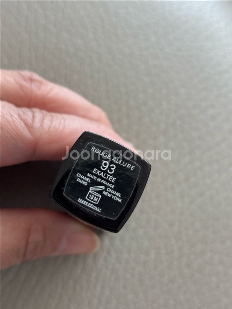 샤넬 핫핑크립스틱 루즈 알뤼르 93--2