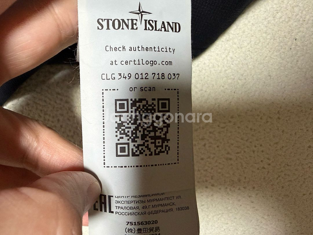 스톤 아일랜드 맨투맨 티셔츠 남성용 110사이즈--7