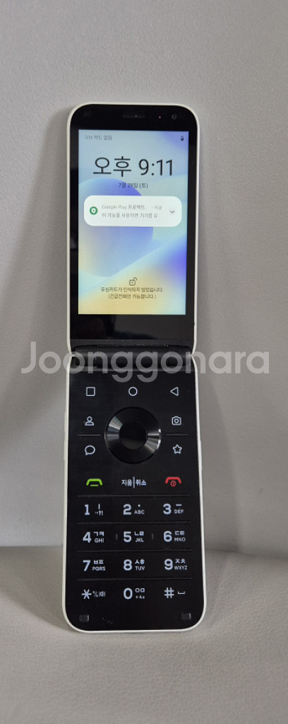 스타일폴더 m120 A급 효도폰 학생폰--2