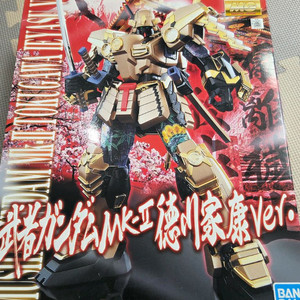 mg무사건담 도쿠가와 이에야스