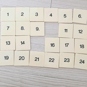 주니어루크 키트 숫자 일부만