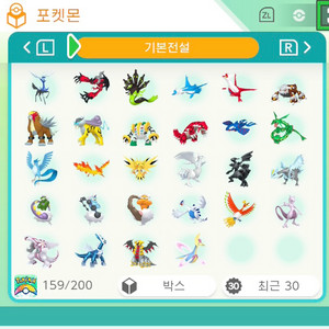 배포 전설 포켓몬분양 포켓몬스터