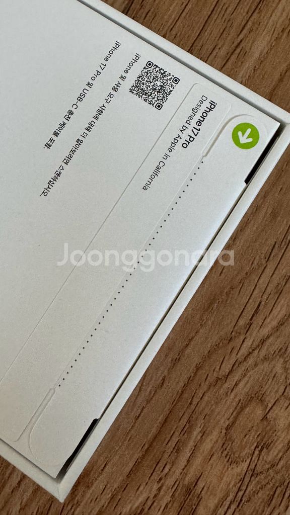 아이폰17프로 실버 256G 자급제 / 미개봉--2