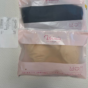 Veimia 헴라인 슬리밍 브라 2종 XL 세트 새제품