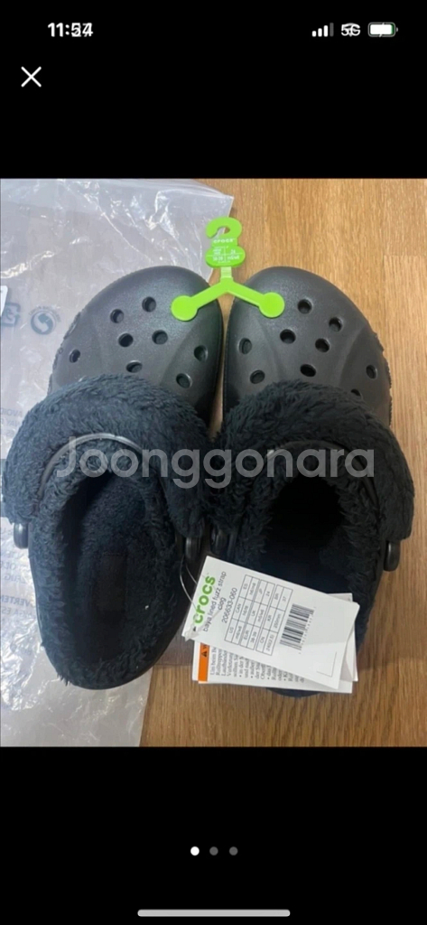 여성용 털크록스 240 지비츠포함 (새상품)--0