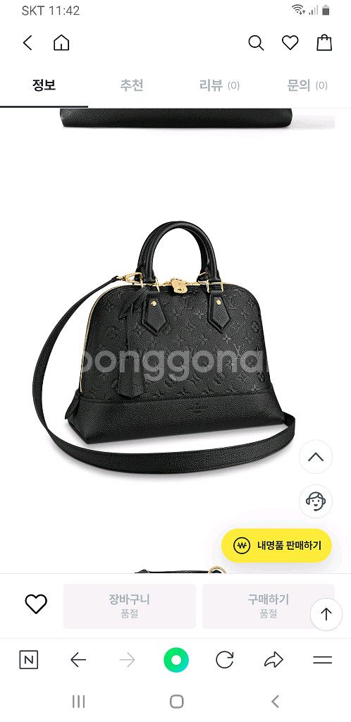 루이비통정품--5