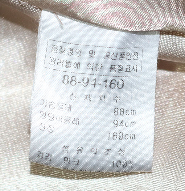 동우모피 밍크코트--4