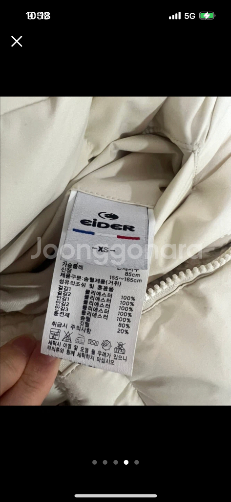 아이더 양면 리버시블 패딩 xS사이즈(90% 새상품)--3