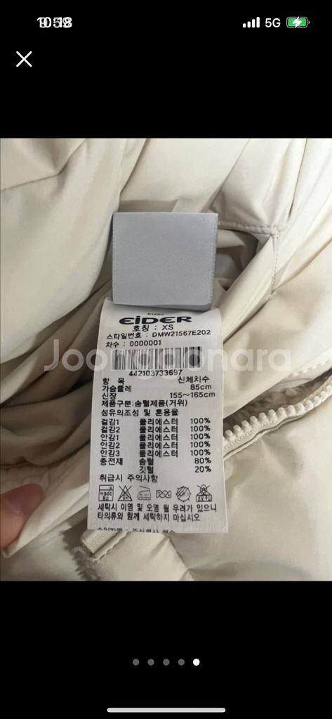 아이더 양면 리버시블 패딩 xS사이즈(90% 새상품)--4