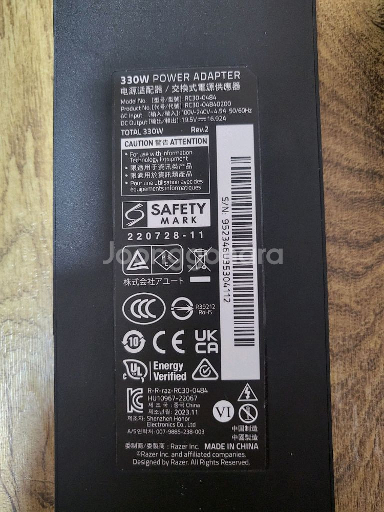 레이저 블레이드 330w GaN 정품 파워어댑터 판매--1