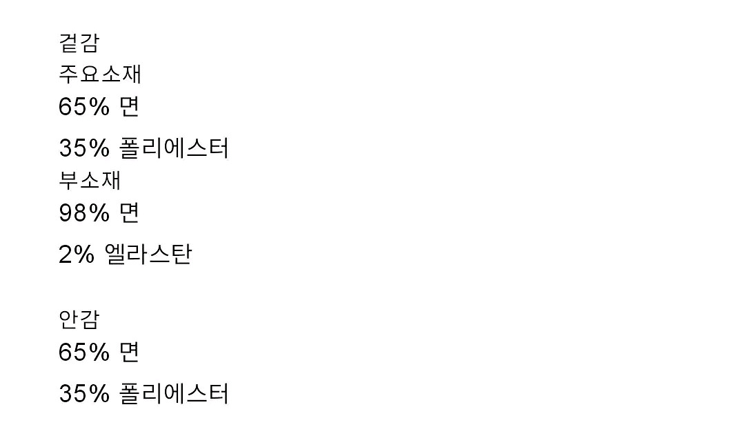 자라키즈 숫자 후드 스웨트셔츠 6-7y 새상품--4