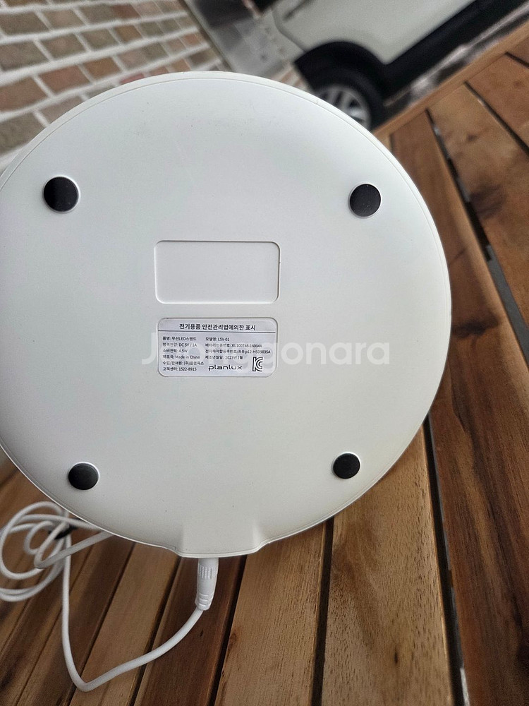 탁상용 3색 LED 무드등 램프 무료배송--8