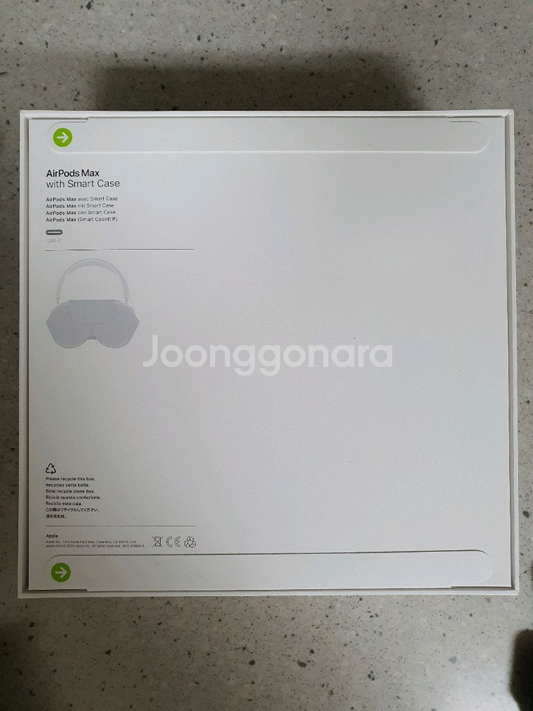 에어팟맥스 미개봉--1