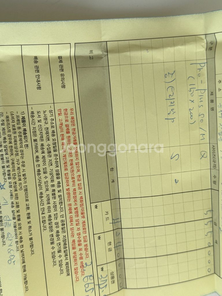 템퍼 프로 플러스 미디움 매트리스 (퀸)--4