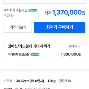 급처)LG 울트라기어 노트북 i5-8세대 gtx1050