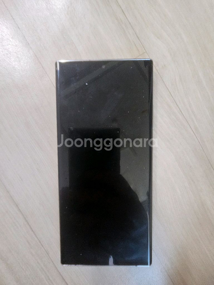 갤럭시 노트20 울트라--0