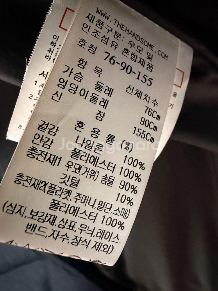 마인 퀼티드 구스 다운 점퍼--3