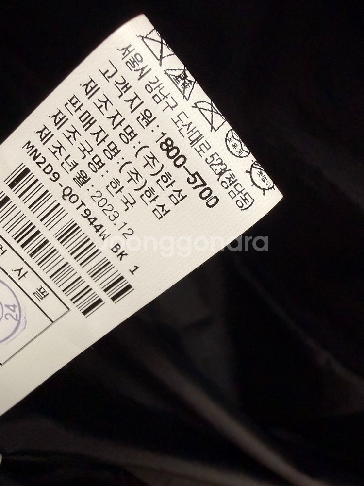 마인 퀼티드 구스 다운 점퍼--4